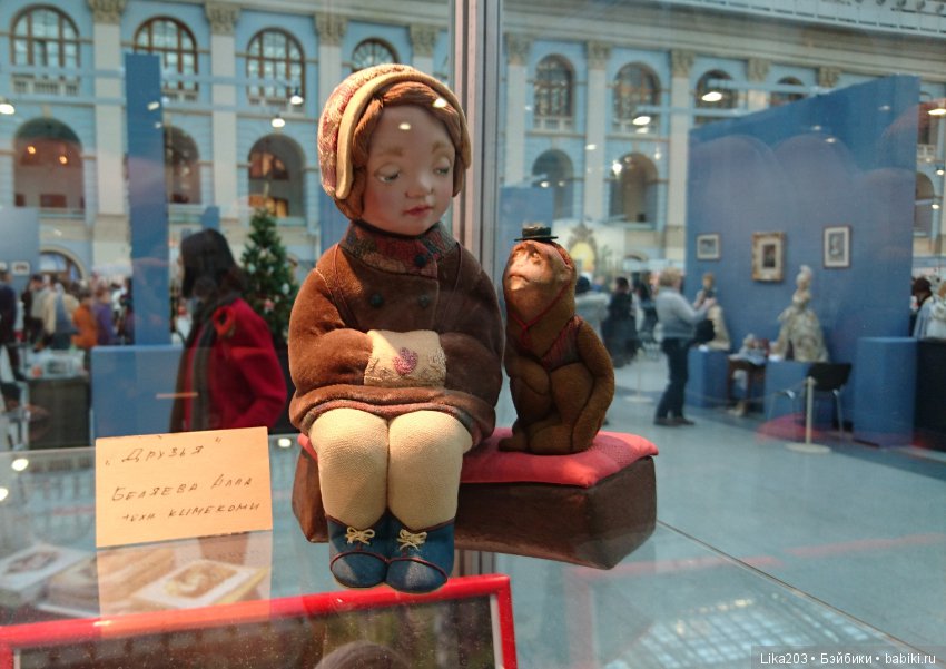 Искусство куклы 2018. Та самая атмосфера (фото 5)