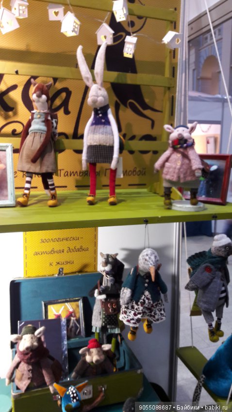 Выставка кукол моими глазами. Искусство куклы 2018