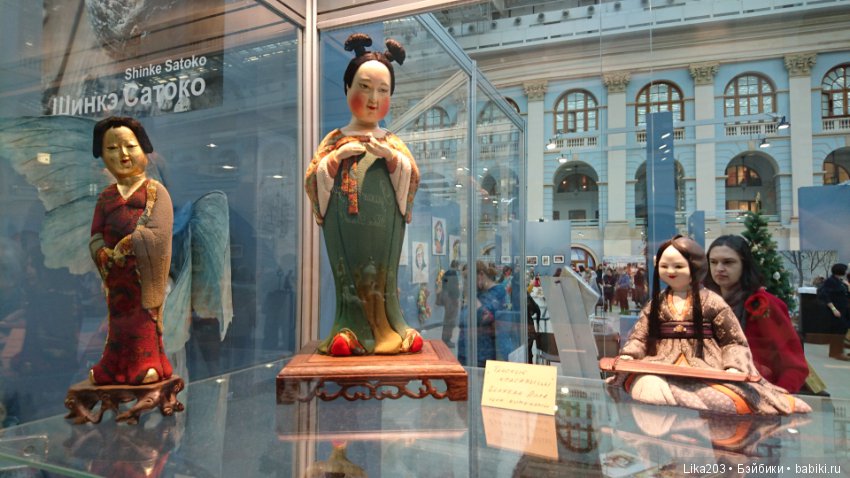 Искусство куклы 2018. Та самая атмосфера (фото 4)