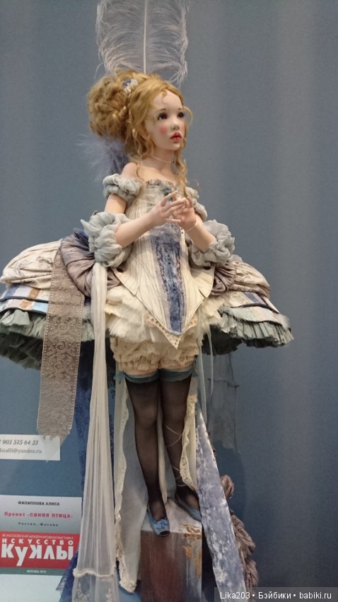 Искусство куклы 2018. Та самая атмосфера