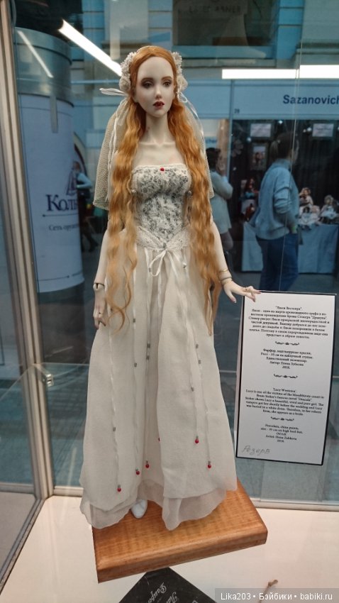 Искусство куклы 2018. Та самая атмосфера