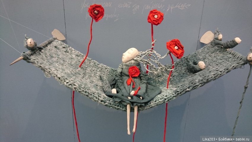 Искусство куклы 2018. Та самая атмосфера
