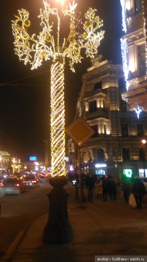 Путешествие девочек из Петербурга в Москву началось! Ч.2 (фото 4)