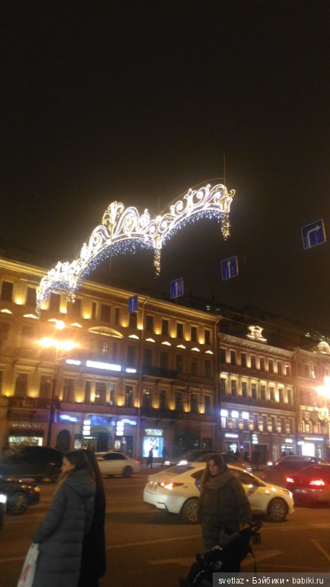 Путешествие девочек из Петербурга в Москву началось! Ч.2 (фото 3)