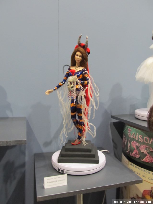 Искусство куклы, продолжение красоты