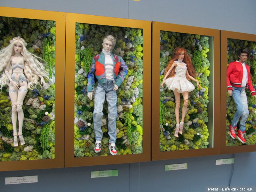 Искусство куклы 15 декабря 18