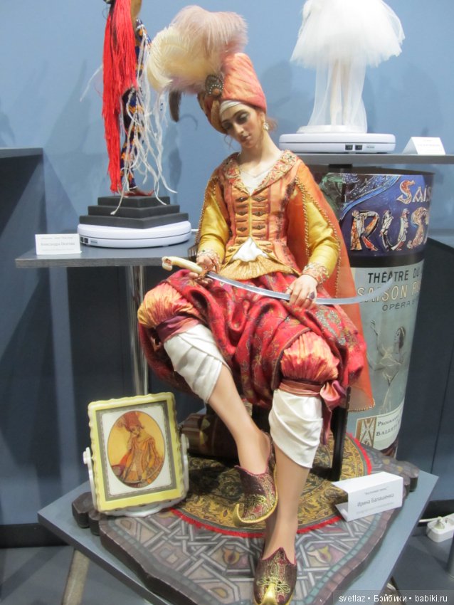 Искусство куклы, продолжение красоты