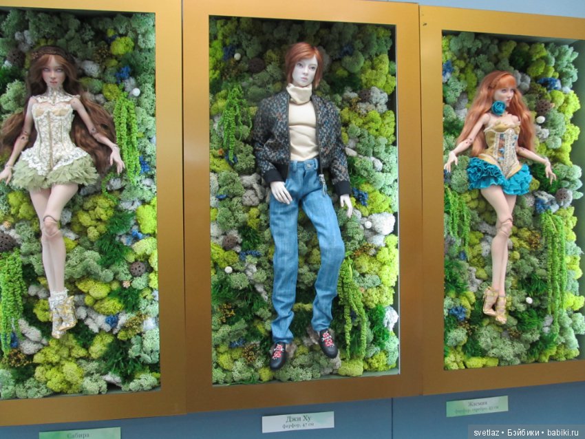 Искусство куклы 15 декабря 18