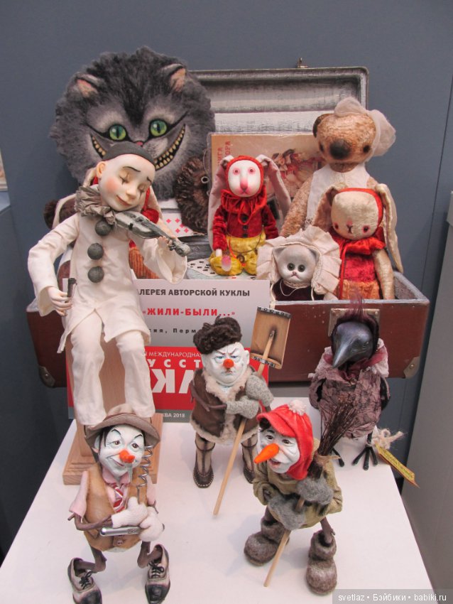 Искусство куклы 15 декабря 18 (фото 5)