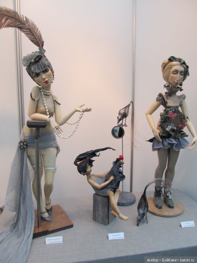 Искусство куклы 15 декабря 18