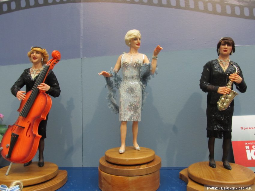 Искусство куклы 15 декабря 18