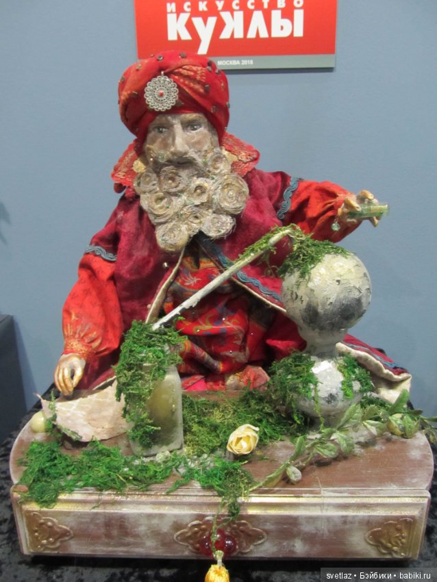 Искусство куклы, продолжение красоты