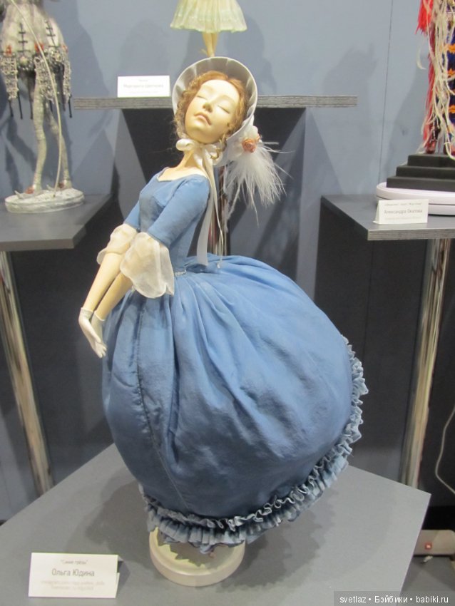 Искусство куклы, продолжение красоты