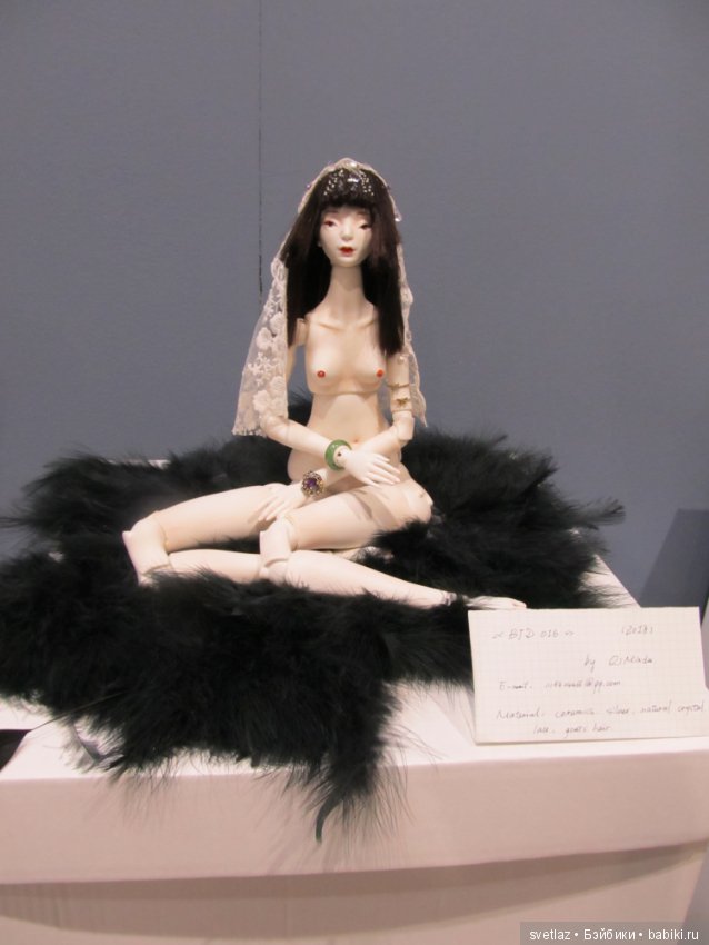 Искусство куклы, продолжение красоты