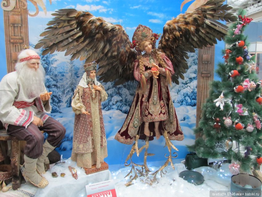 Искусство куклы 15 декабря 18