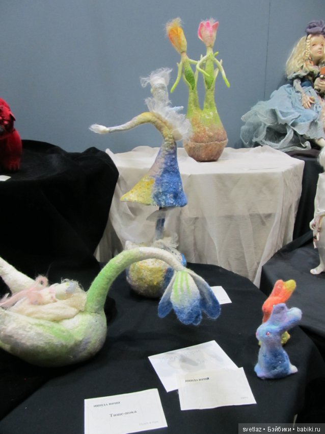 Искусство куклы, продолжение красоты