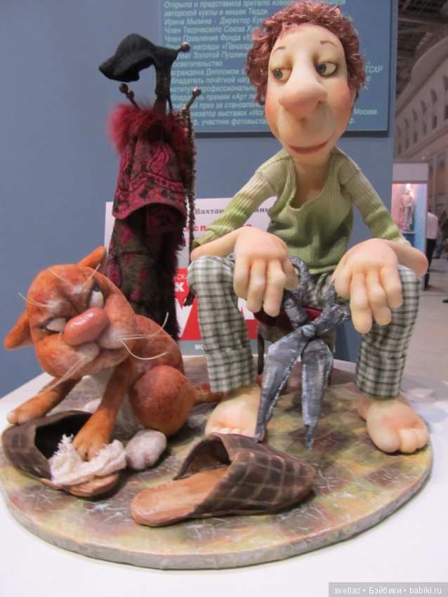 Искусство куклы, продолжение красоты