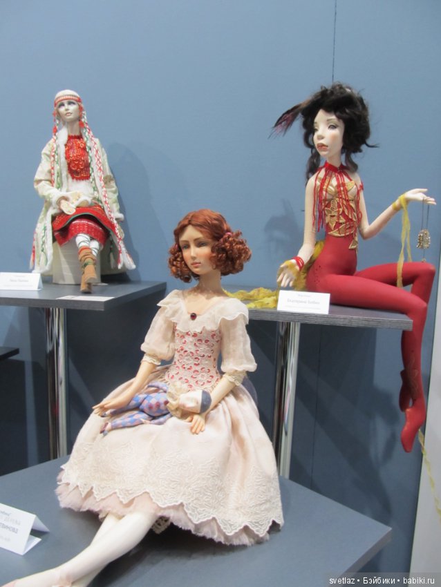 Искусство куклы, продолжение красоты