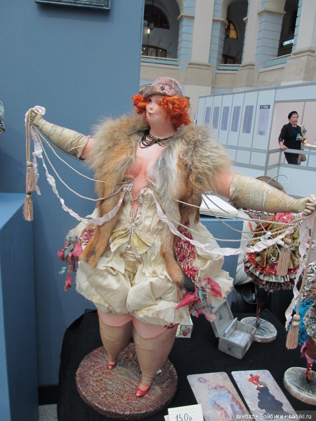 Искусство куклы 15 декабря 18 (фото 2)