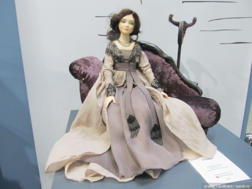 Искусство куклы, продолжение красоты