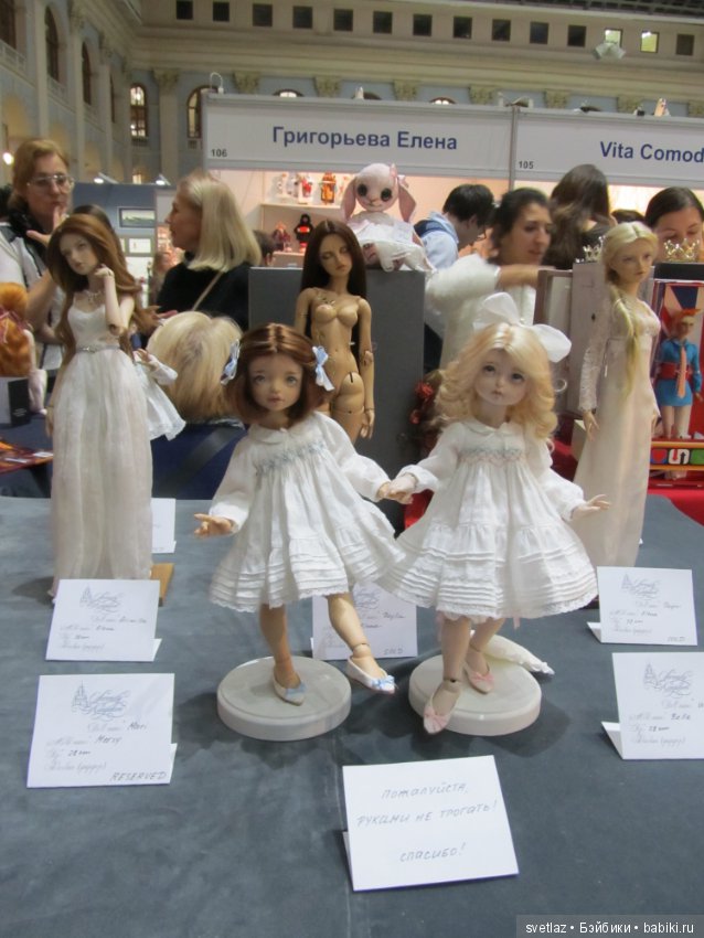 Искусство куклы, снова великолепие