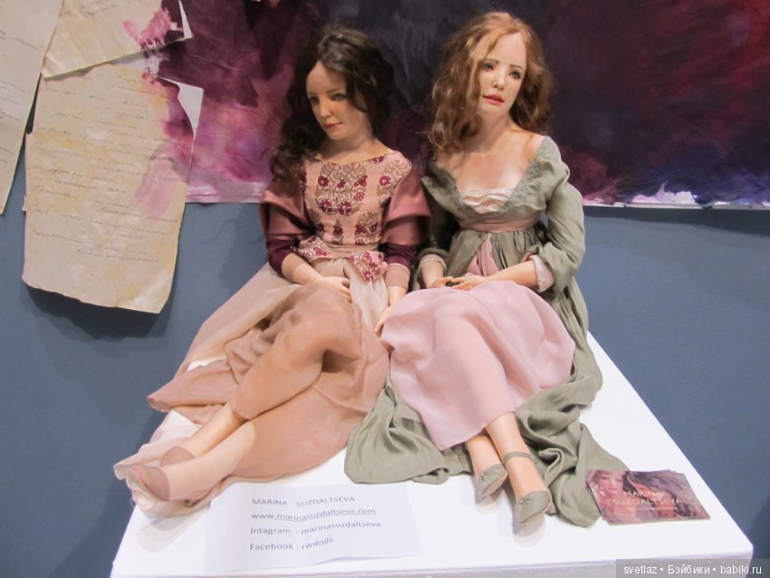 Искусство куклы, снова великолепие