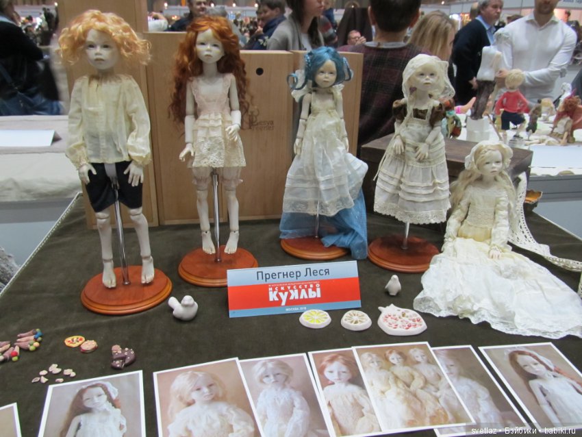 Искусство куклы, снова великолепие