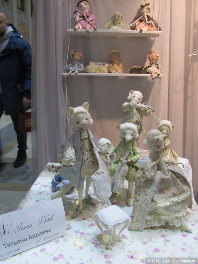 Искусство куклы, снова великолепие