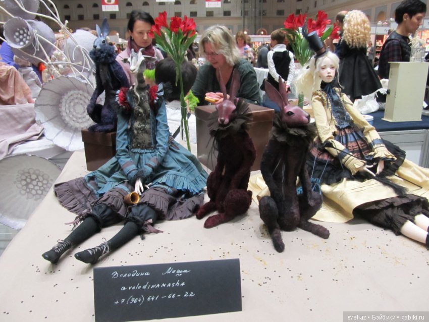 Искусство куклы, снова великолепие