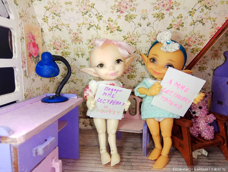 Подари мне сестренку. Realpuki. 13 часть