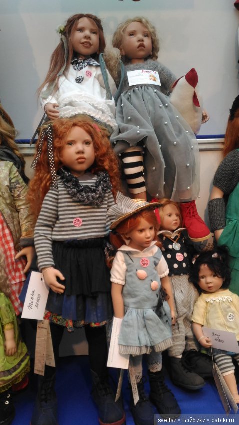 Как девочки гуляли по выставке (Светуля цвергназе, Катюша вихтель и Милочка минуш) Ч.4