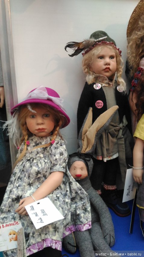 Как девочки гуляли по выставке (Светуля цвергназе, Катюша вихтель и Милочка минуш) Ч.4