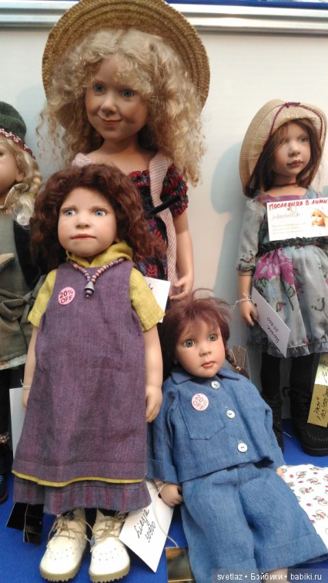 Как девочки гуляли по выставке (Светуля цвергназе, Катюша вихтель и Милочка минуш) Ч.4