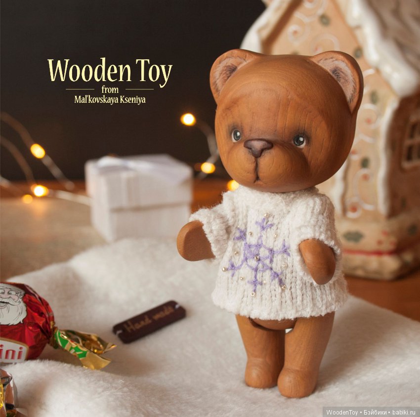 Миша, который очень ждет новый год вырезан из каштана (фото 10)