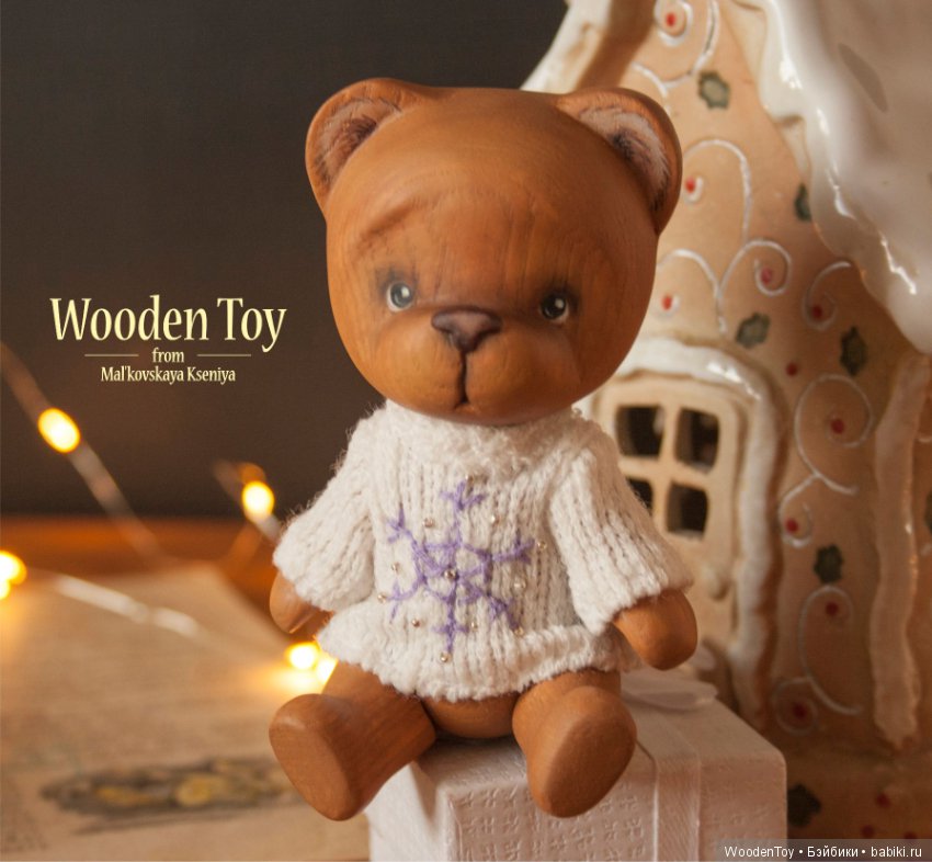 Миша, который очень ждет новый год вырезан из каштана