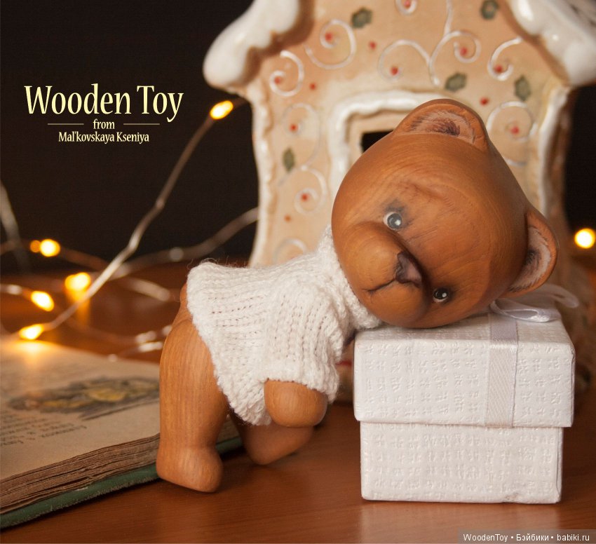 Миша, который очень ждет новый год вырезан из каштана (фото 2)