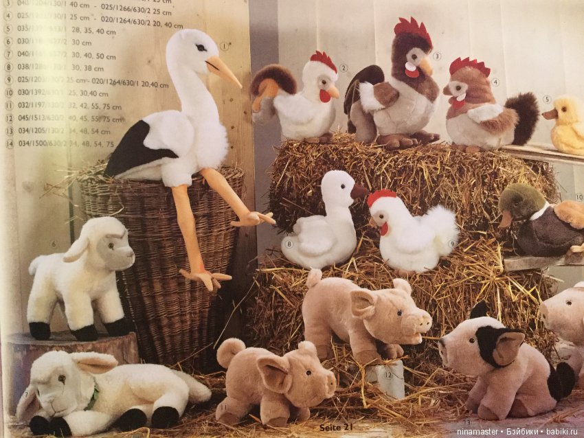 Каталог Pluti 1999 год — В мире животных: смешные фото питомцев и зверей