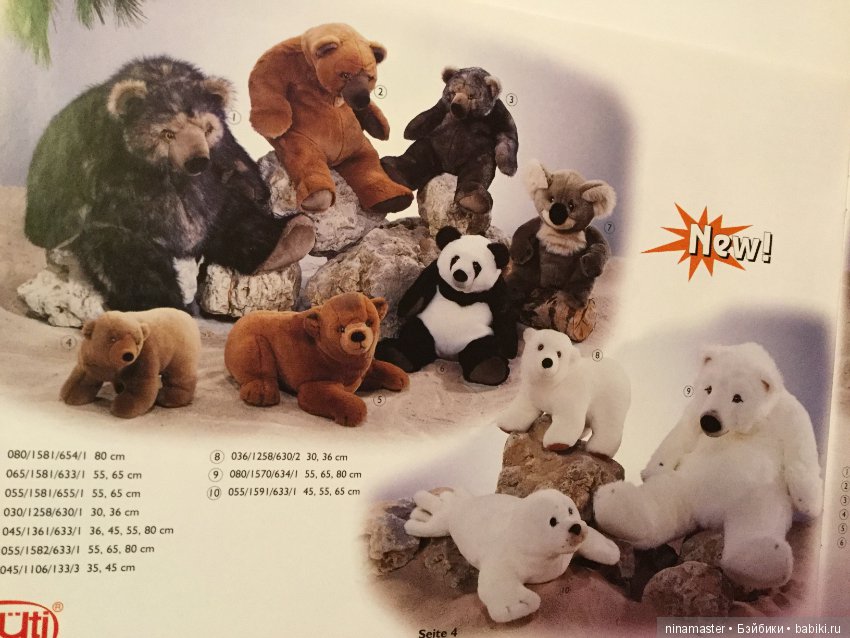 Каталог Pluti 1999 год — В мире животных: смешные фото питомцев и зверей (фото 4)