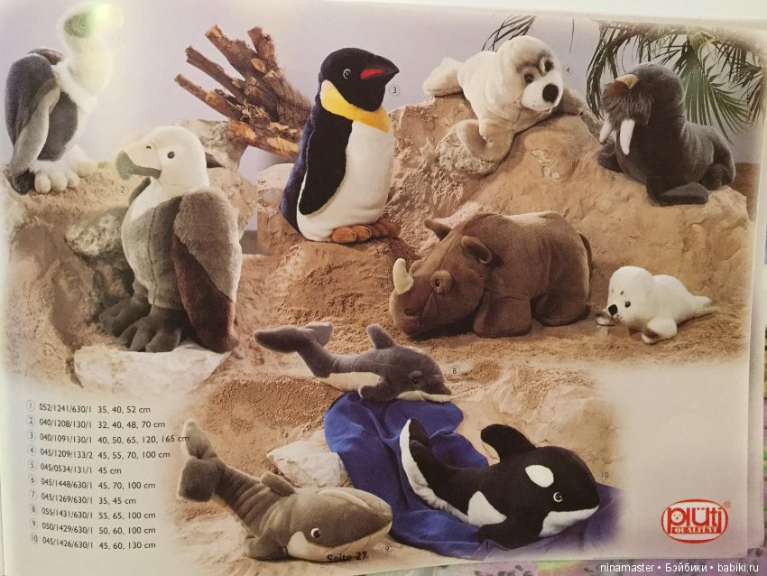 Каталог Pluti 1999 год — В мире животных: смешные фото питомцев и зверей