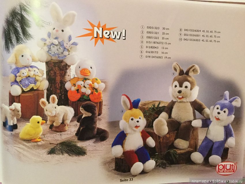 Каталог Pluti 1999 год — В мире животных: смешные фото питомцев и зверей