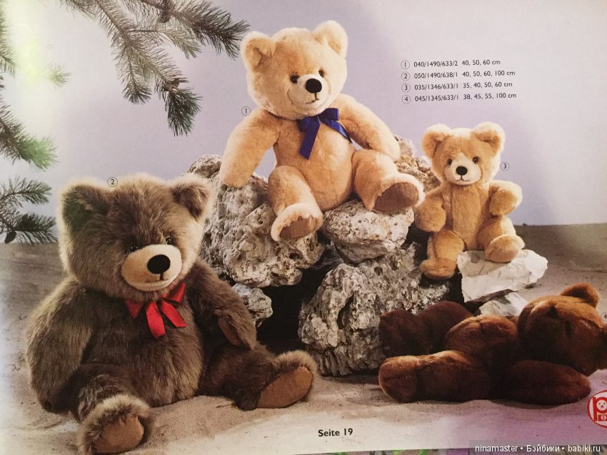 Каталог Pluti 1999 год — В мире животных: смешные фото питомцев и зверей