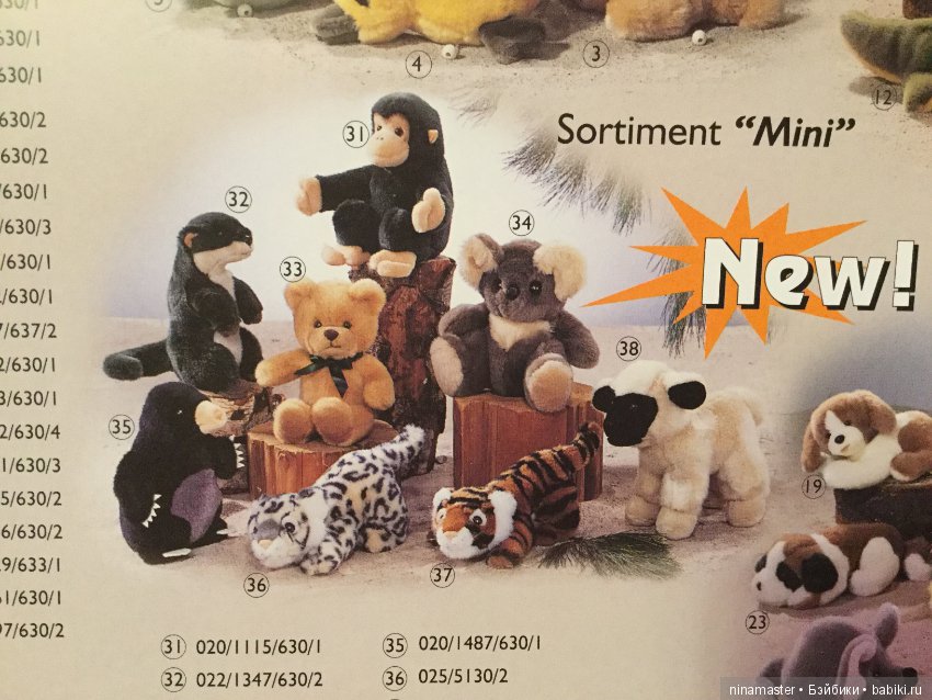 Каталог Pluti 1999 год — В мире животных: смешные фото питомцев и зверей