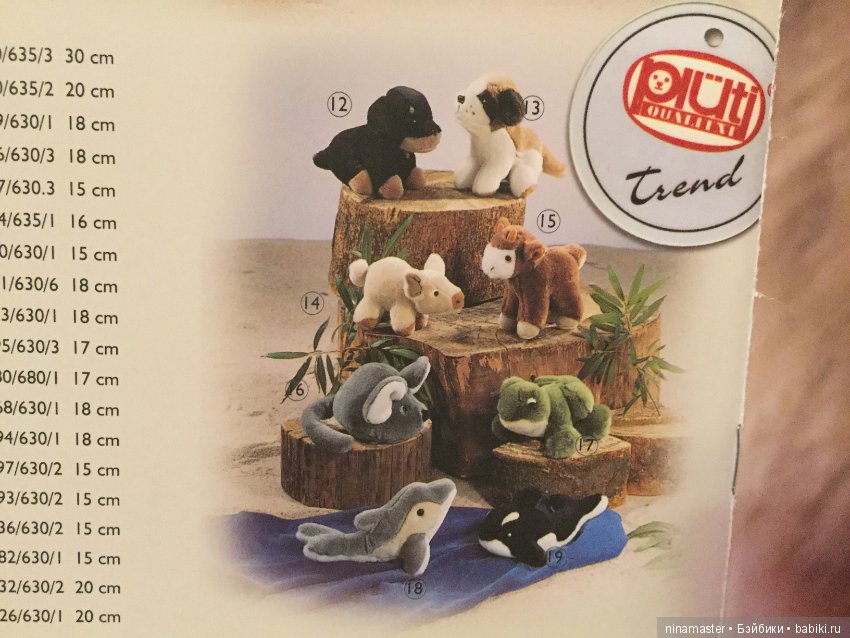 Каталог Pluti 1999 год — В мире животных: смешные фото питомцев и зверей