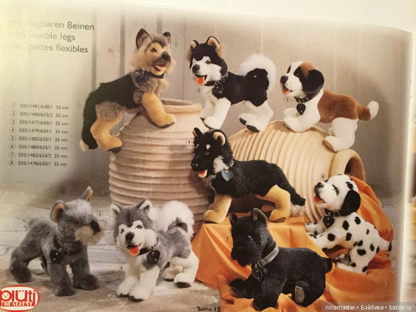 Каталог Pluti 1999 год — В мире животных: смешные фото питомцев и зверей