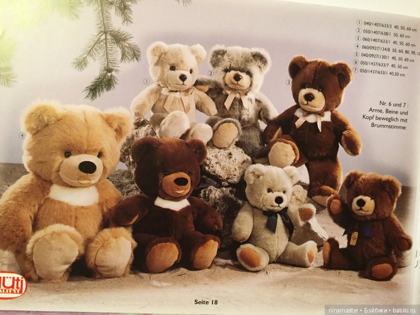 Каталог Pluti 1999 год — В мире животных: смешные фото питомцев и зверей