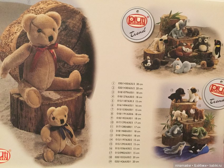 Каталог Pluti 1999 год — В мире животных: смешные фото питомцев и зверей