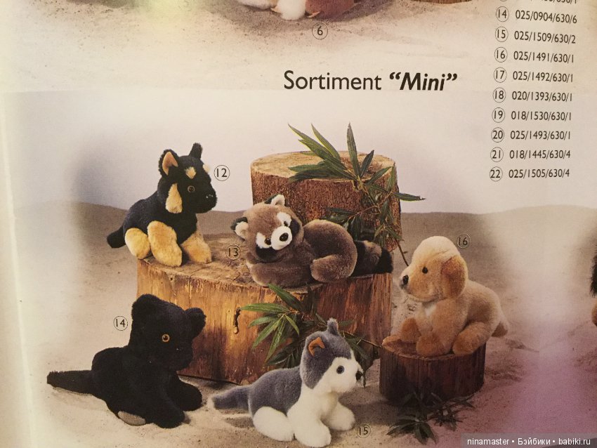 Каталог Pluti 1999 год — В мире животных: смешные фото питомцев и зверей