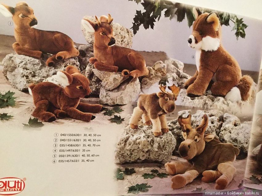 Каталог Pluti 1999 год — В мире животных: смешные фото питомцев и зверей