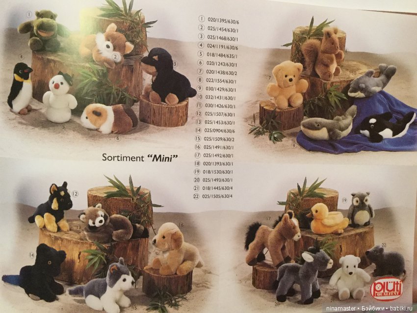 Каталог Pluti 1999 год — В мире животных: смешные фото питомцев и зверей