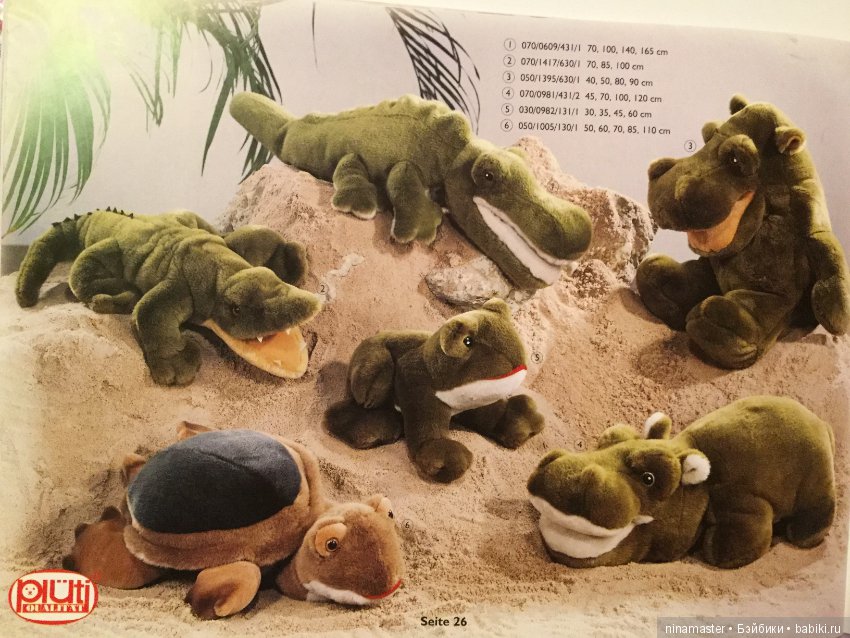 Каталог Pluti 1999 год — В мире животных: смешные фото питомцев и зверей